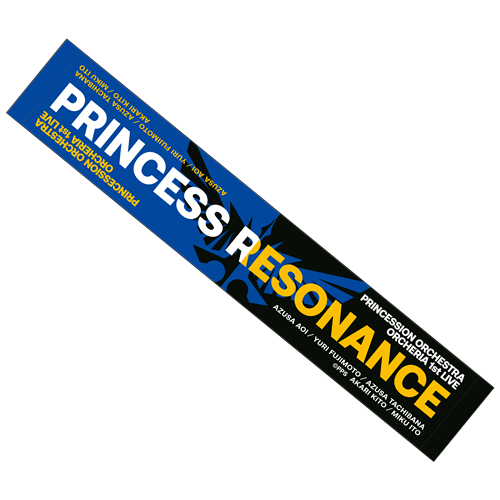 マフラータオル【オルケリア1st LIVE「PRINCESS RESONANCE」】