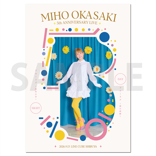 パンフレット【Miho Okasaki 5th ANNIVERSARY LIVE フローリア】