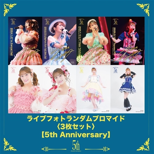 ブロマイド 3枚セット 全32種 ランダム【岡咲美保5周年記念グッズ】