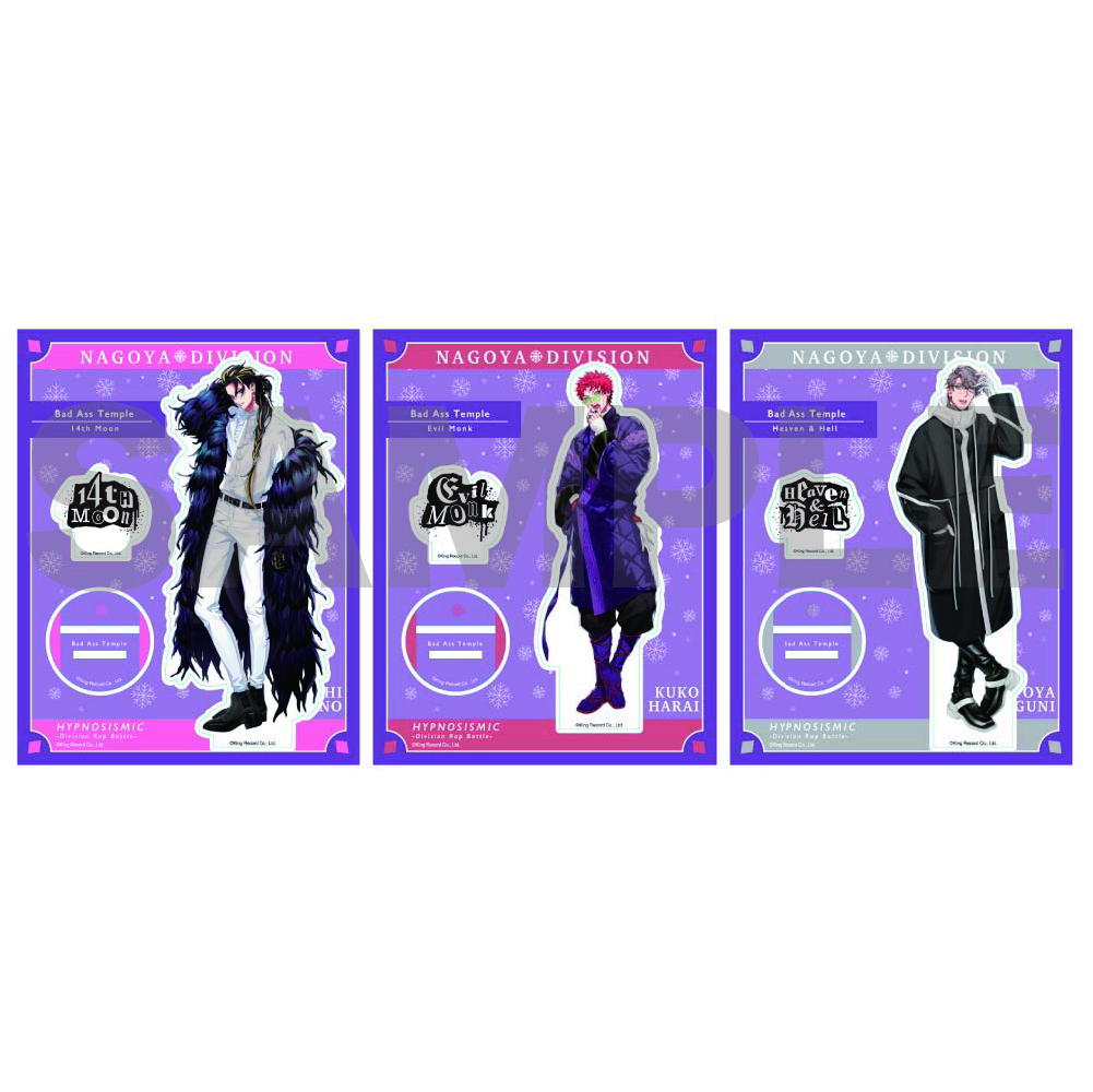 オフィシャルアクリルスタンド(Extra Wardrobe 04)波羅夷 空却［ヒプノシスマイク］