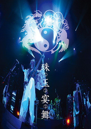 KING RECORDS STORE >陰陽座