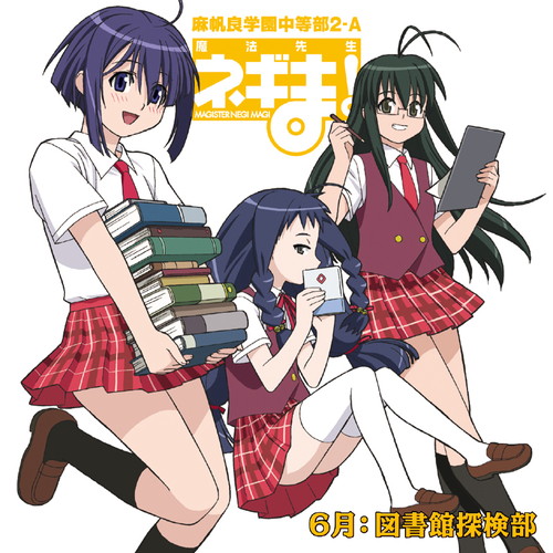 魔法先生ネギま 2004 麻帆良学園 指定商品 校章ピンズ 魔法先生ネギま 2004 麻帆良学園 指定商品 校章ピンズ - メルカリ