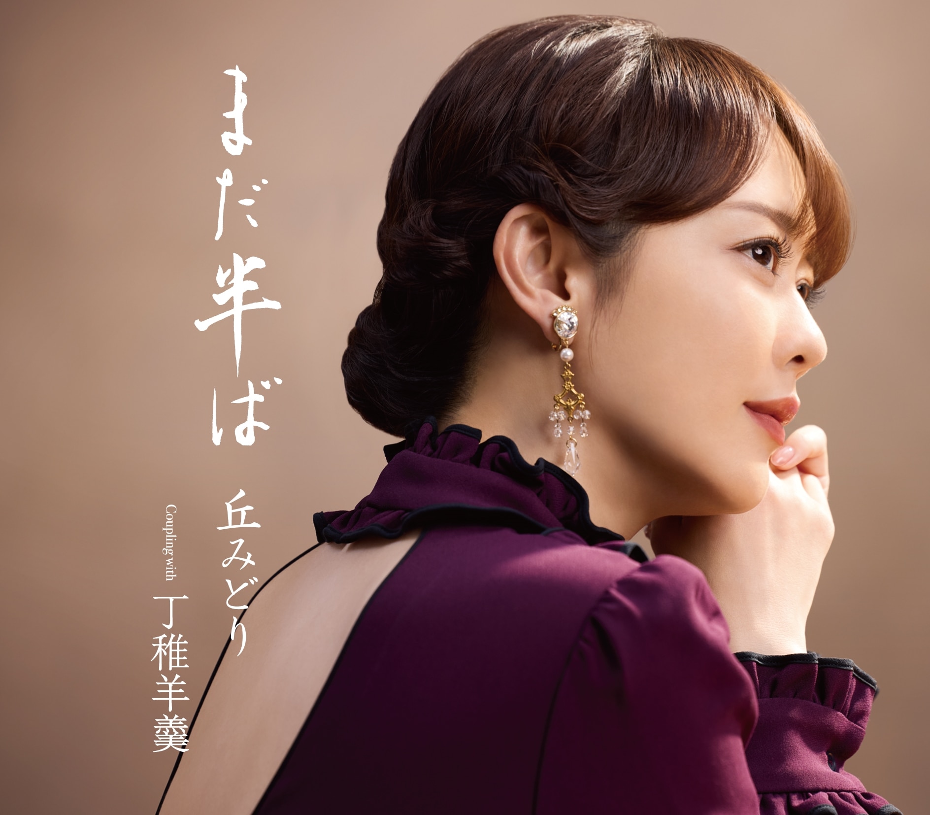 KING RECORDS STORE >丘みどり