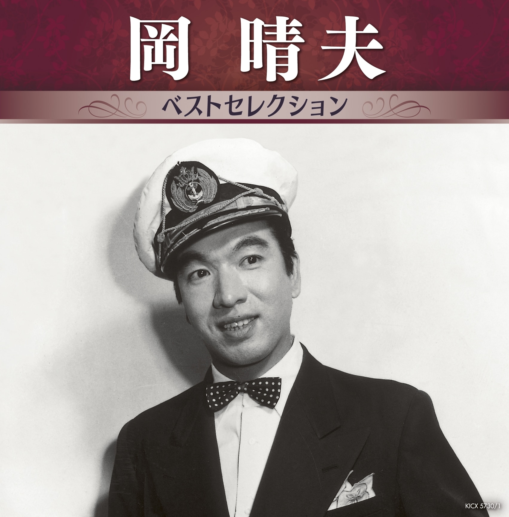 KING RECORDS STORE >New Release