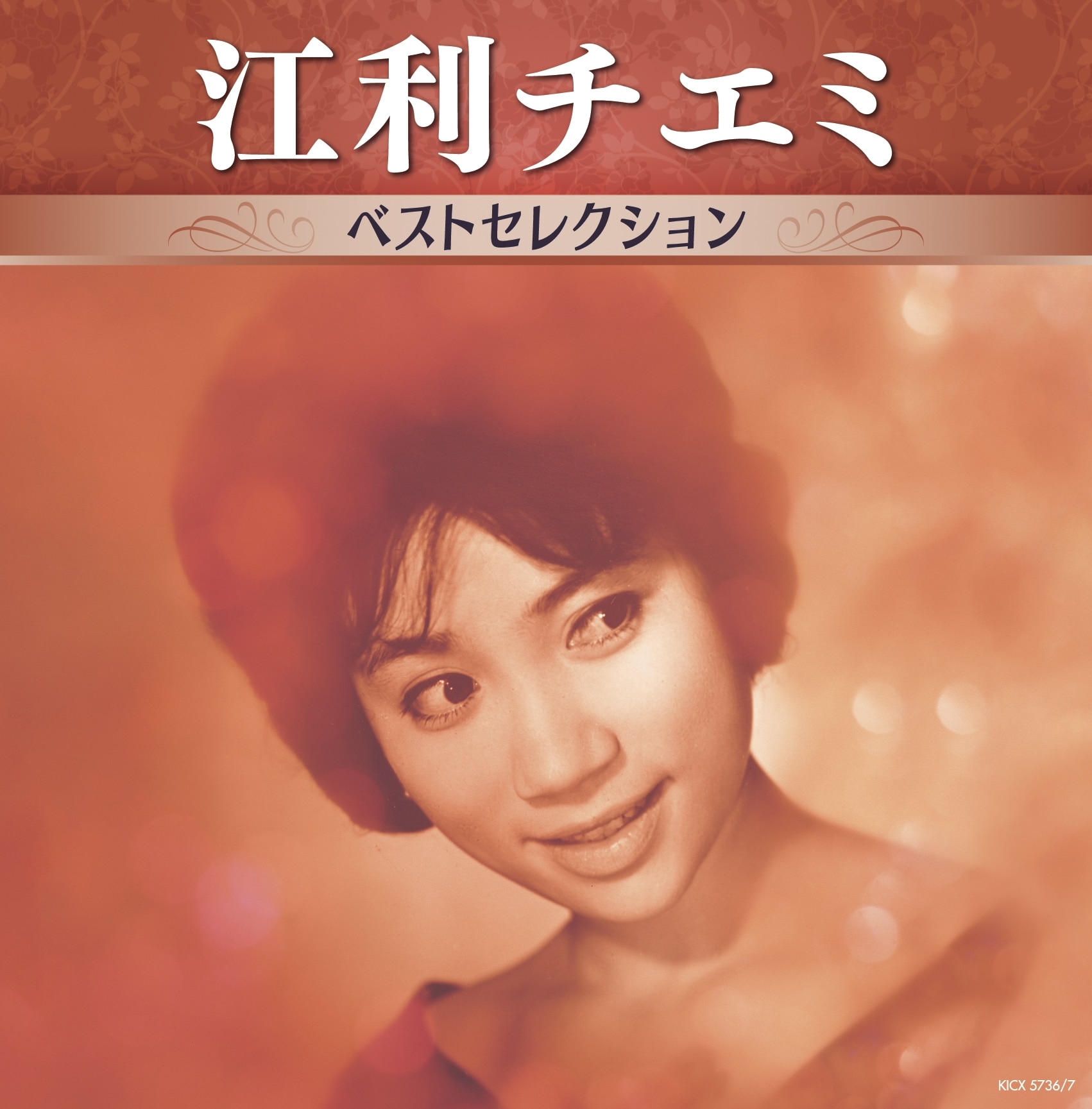 KING RECORDS STORE >New Release