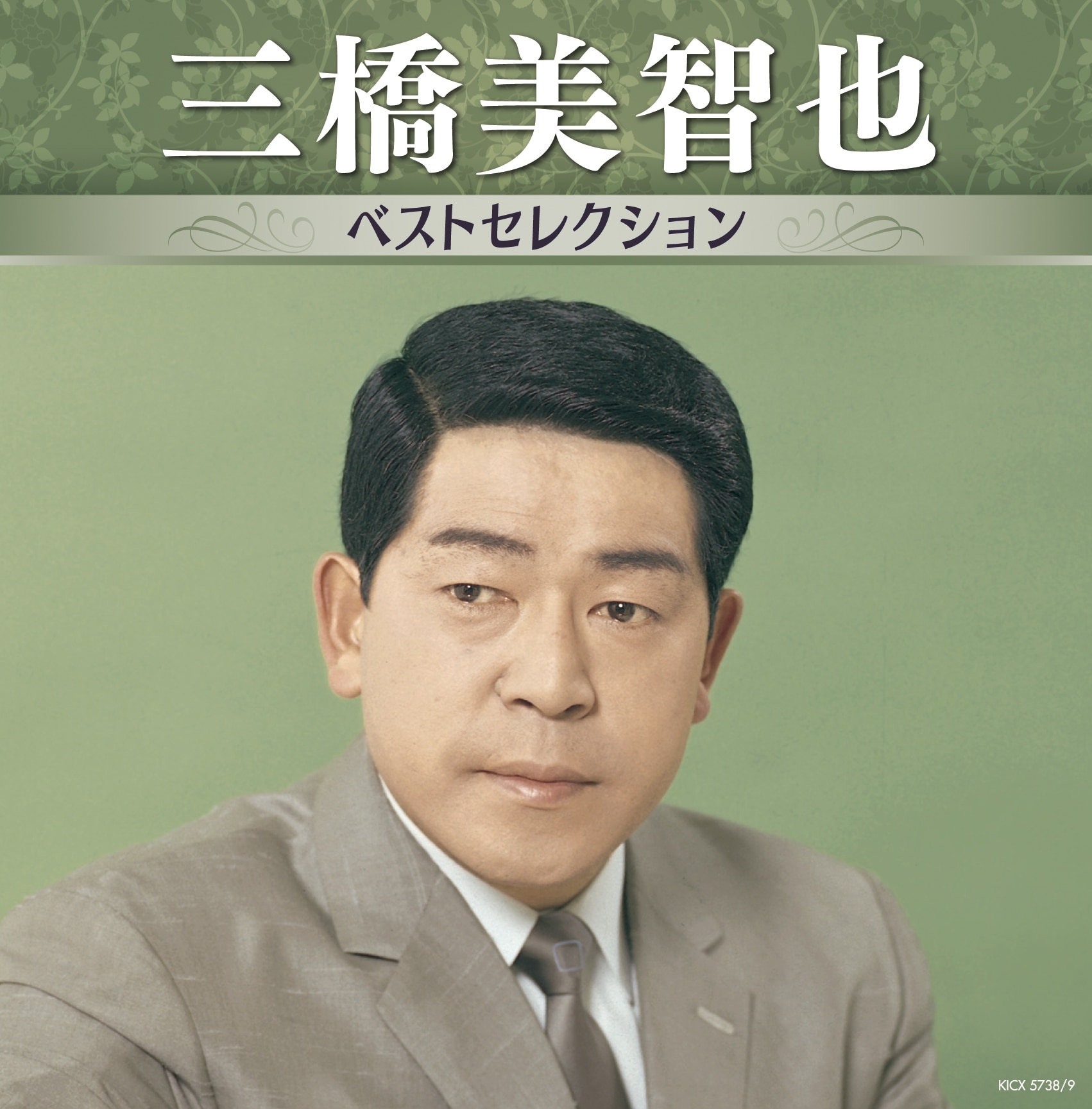 KING RECORDS STORE >三橋美智也