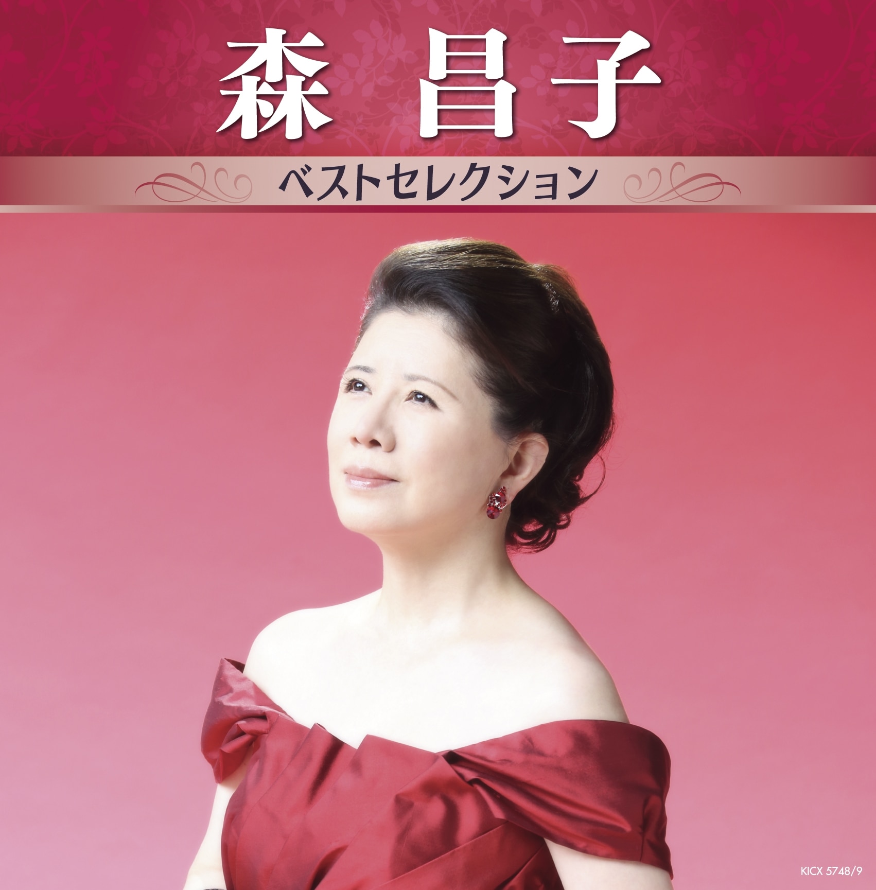 KING RECORDS STORE >森 昌子
