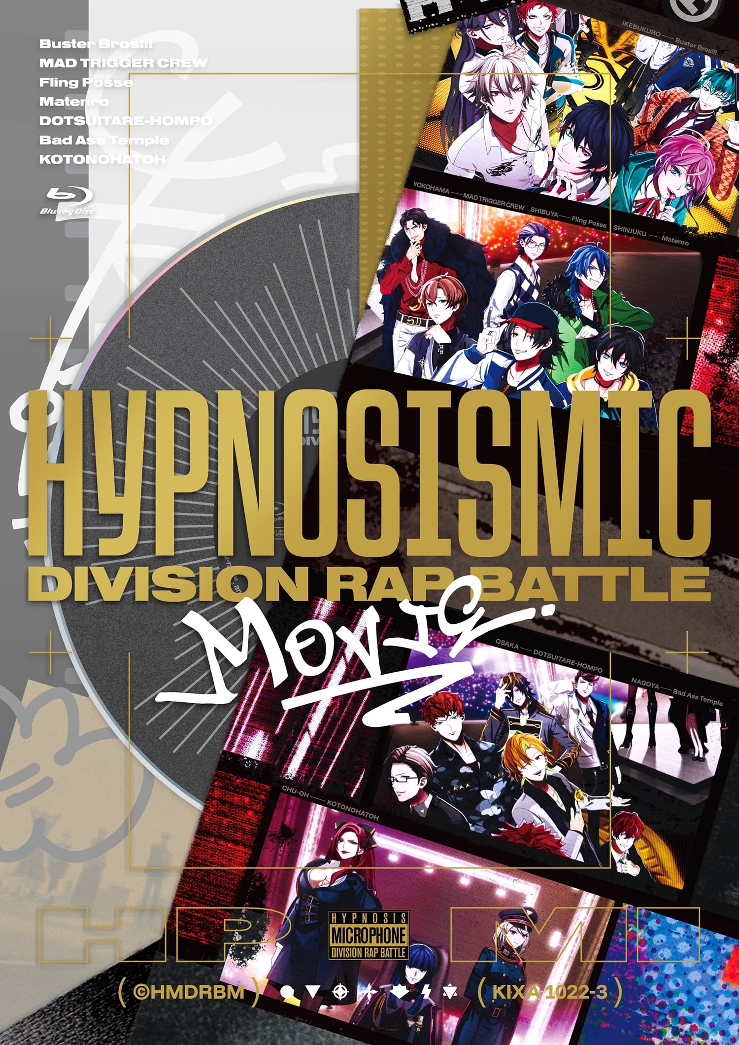 映画「ヒプノシスマイク -Division Rap Battle-」Blu-ray【通常版】