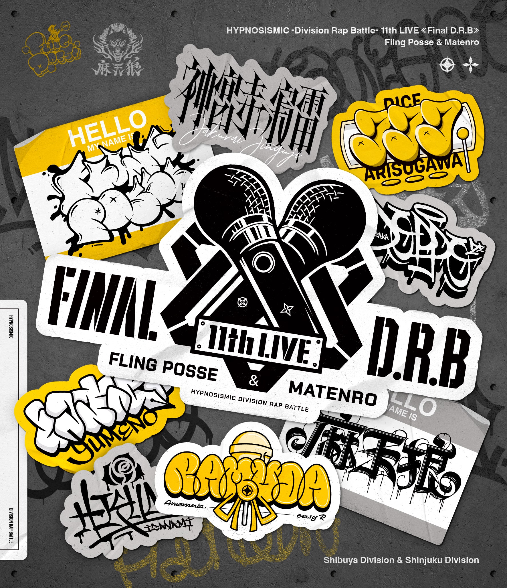 ヒプノシスマイク -Division Rap Battle- 11th LIVE ≪Final D．R．B≫ Fling Posse & 麻天狼