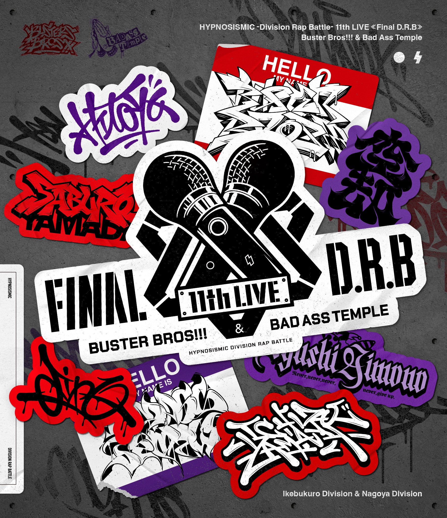 ヒプノシスマイク -Division Rap Battle- 11th LIVE ≪Final D．R．B≫ Buster Bros!!! & Bad Ass Temple