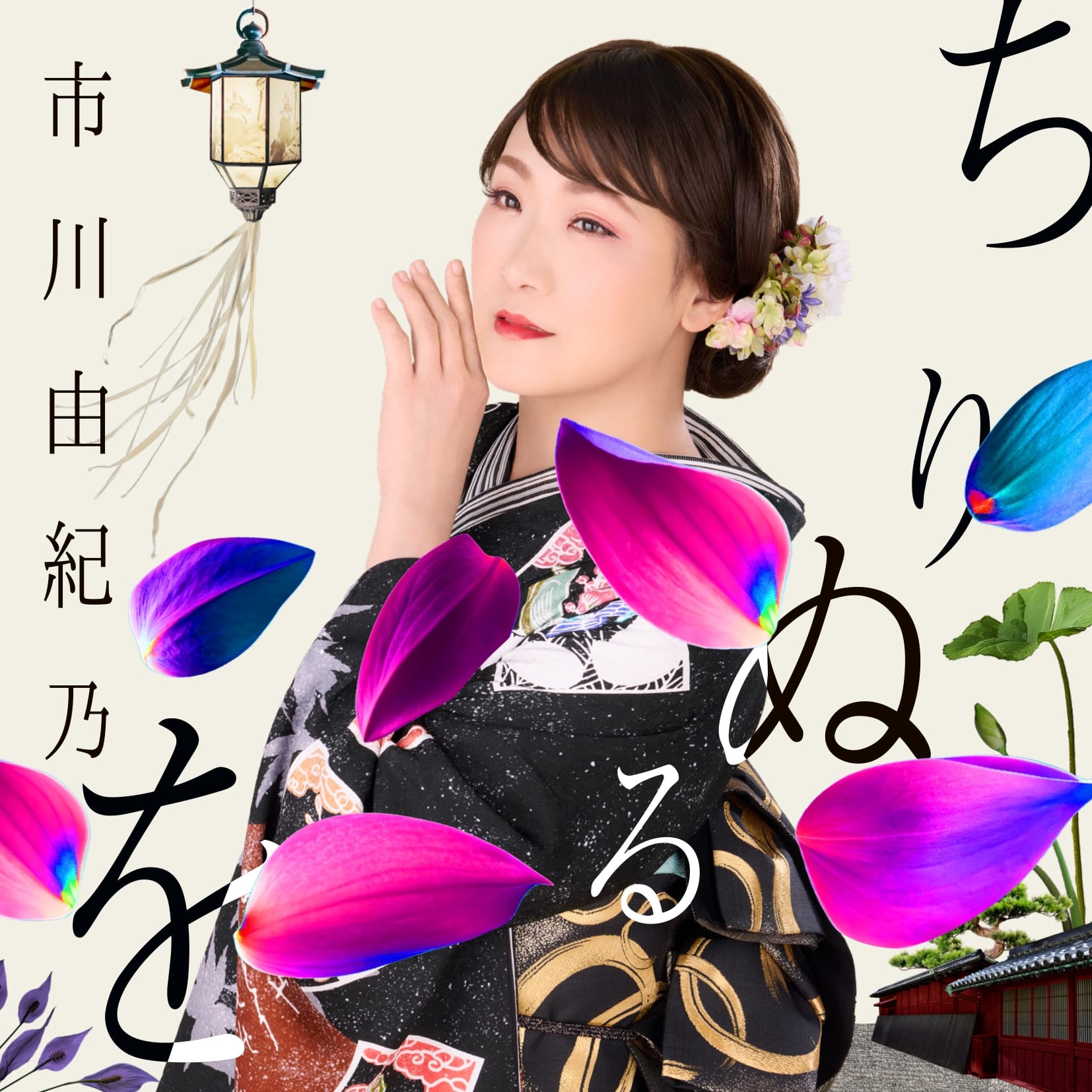 ちりぬるを＜TYPE-A＞