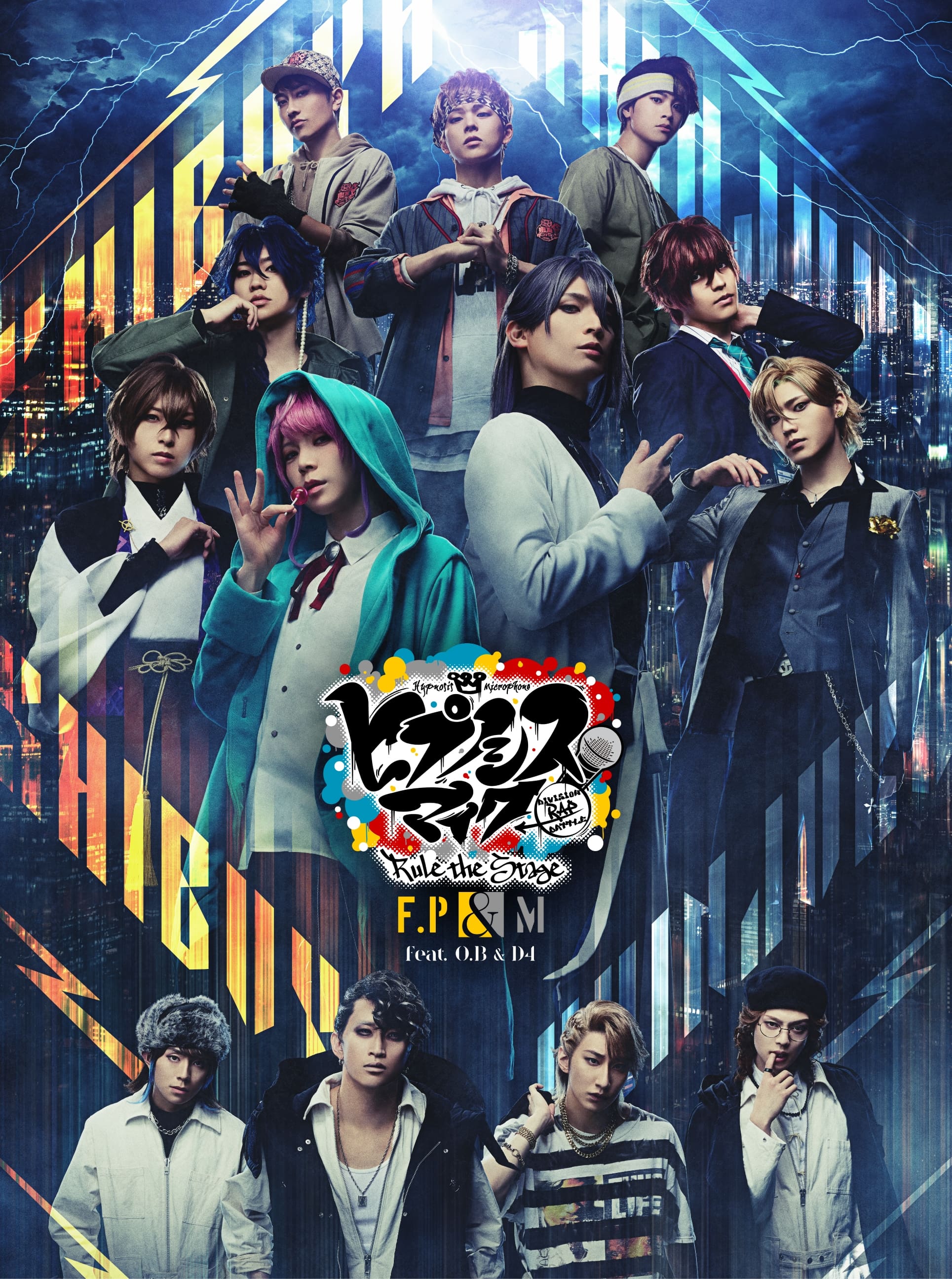 KING RECORDS STORE >ヒプノシスマイク －Division Rap Battle－