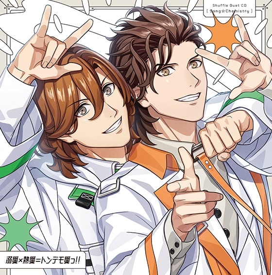 うたの⭐︎プリンスさまっ　CD 19枚セット　まとめ売り うたの☆プリンスさまっ♪ ALL STAR STAGEテーマソングCD 「PRI☆LOVE