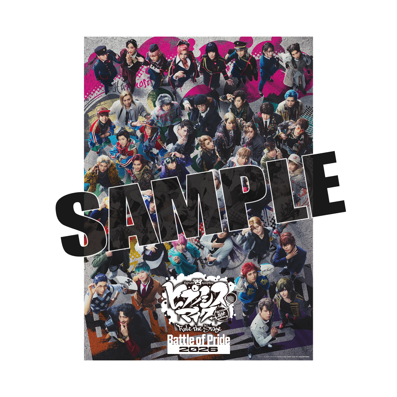 KING RECORDS STORE >ヒプノシスマイク －Division Rap Battle－
