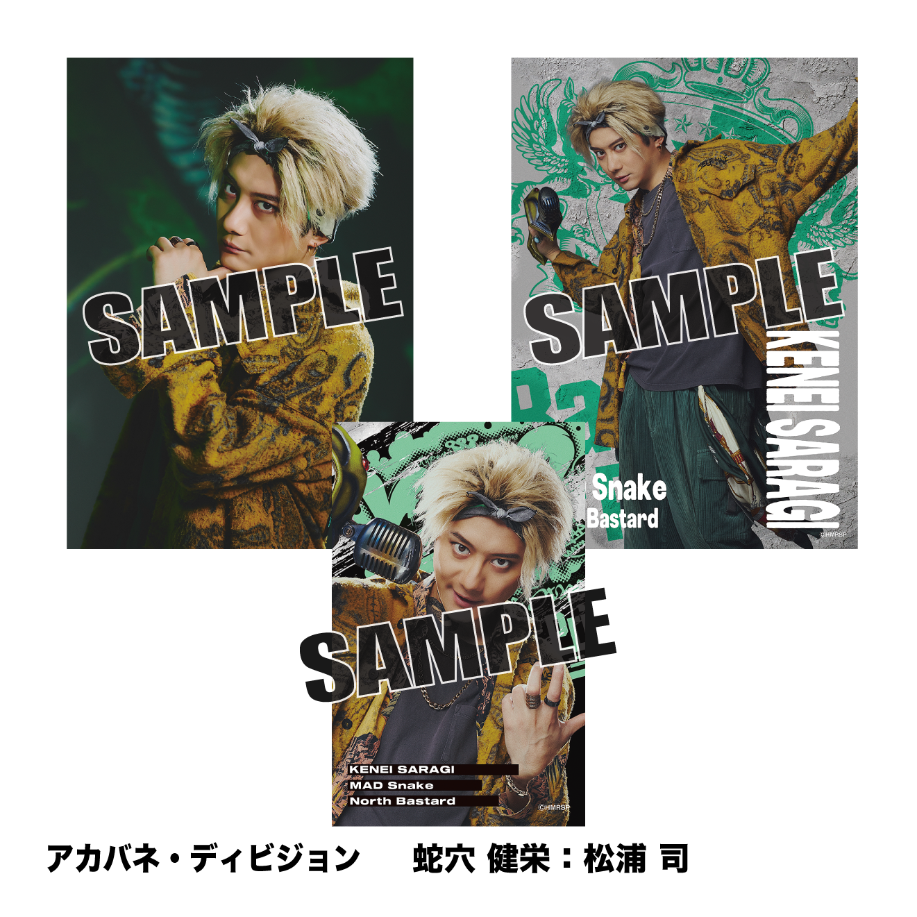 ⭐極美品⭐ヒプノシスマイク/Division Rap Battle/限定版/全巻 Amazon.co.jp: ヒプノシスマイク -Division Rap Battle- Official