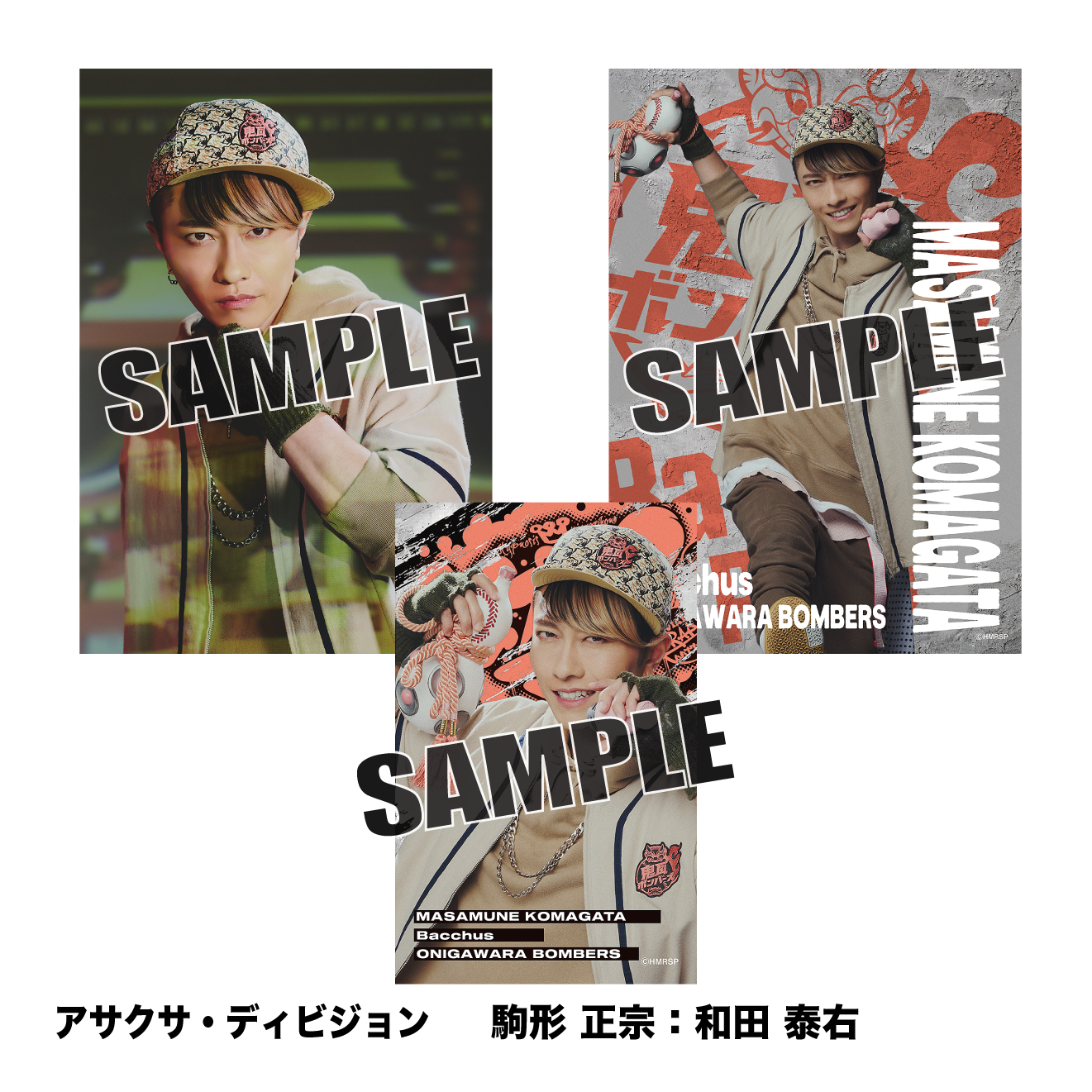 KING RECORDS STORE >ヒプノシスマイク －Division Rap Battle－