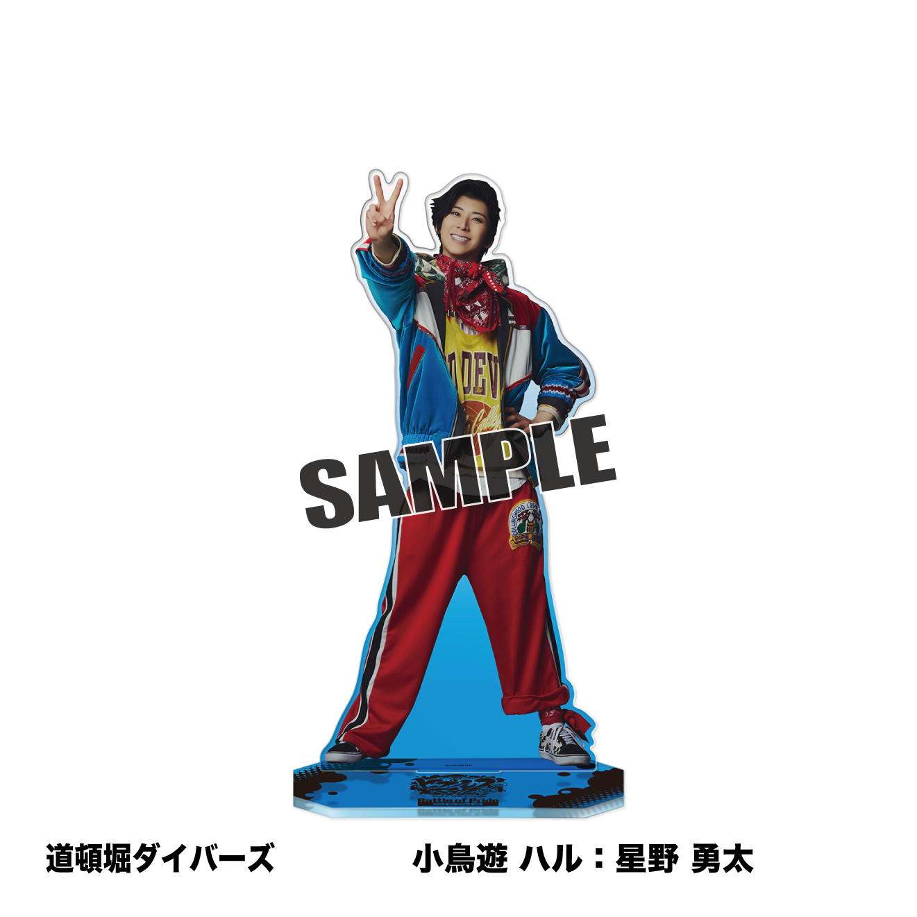 KING RECORDS STORE >ヒプノシスマイク －Division Rap Battle－