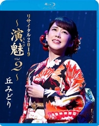 KING RECORDS STORE >丘みどり