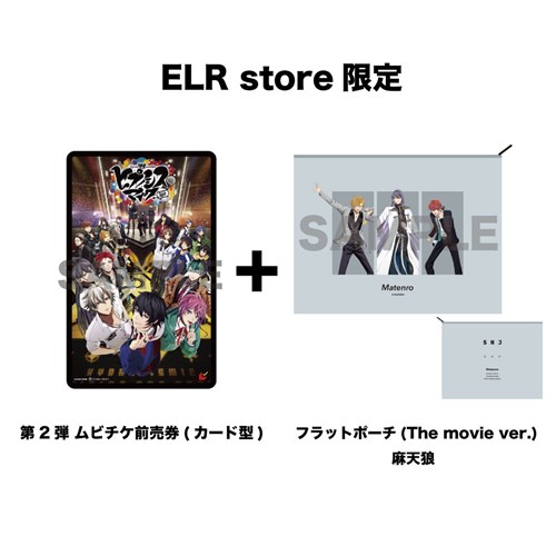 HYPNOSISMIC -Division Rap Battle-OFFICIAL GOODS