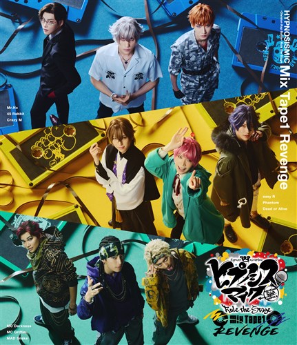 ブロマイド MAD TRIGGER CREW Ver.付き『ヒプノシスマイク -Division Rap Battle-』Rule the Stage《Mix Tape1 Revenge》Blu-ray