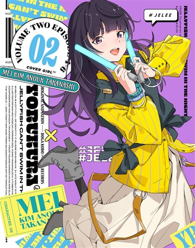 夜のクラゲは泳げない　直筆サイン入り台本 ヨルクラ プレゼントキャンペーン 🪼𓈒 𓏸 𓐍‥‥‥‥‥‥‥‥‥｡◌🎁 第4話