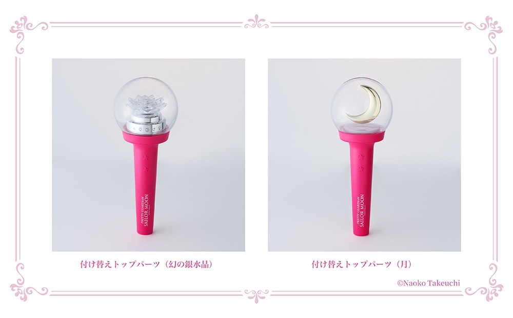 美少女戦士セーラームーン OFFICIAL FANLIGHT OFFICIAL FANLIGHT