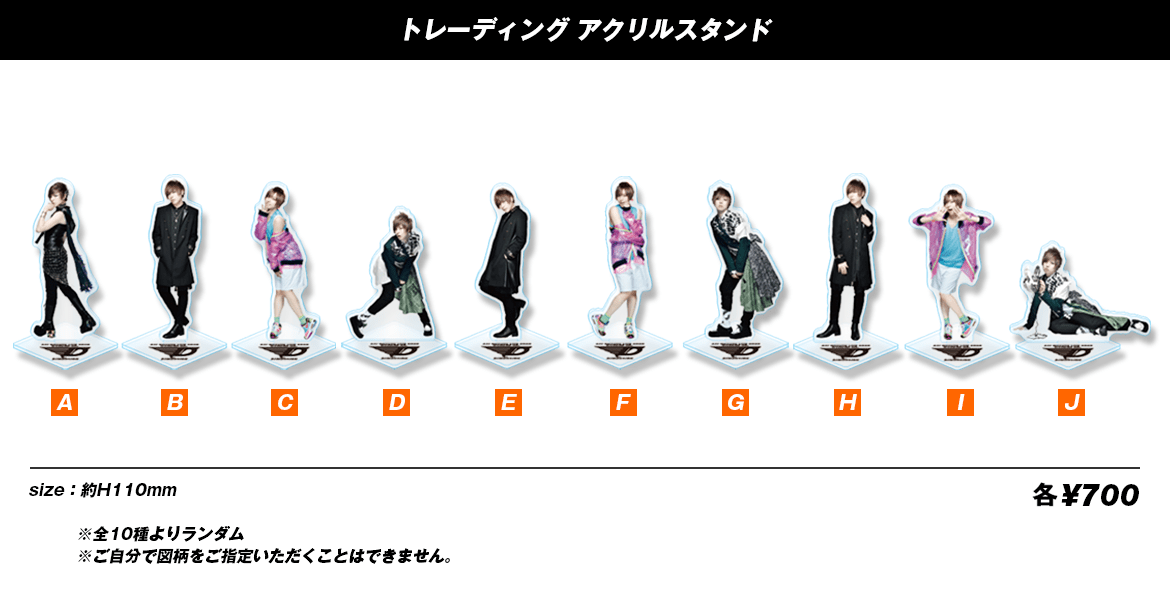 蒼井翔太 LIVE 2020 WONDER lab. DIMENSION GOODS SITE