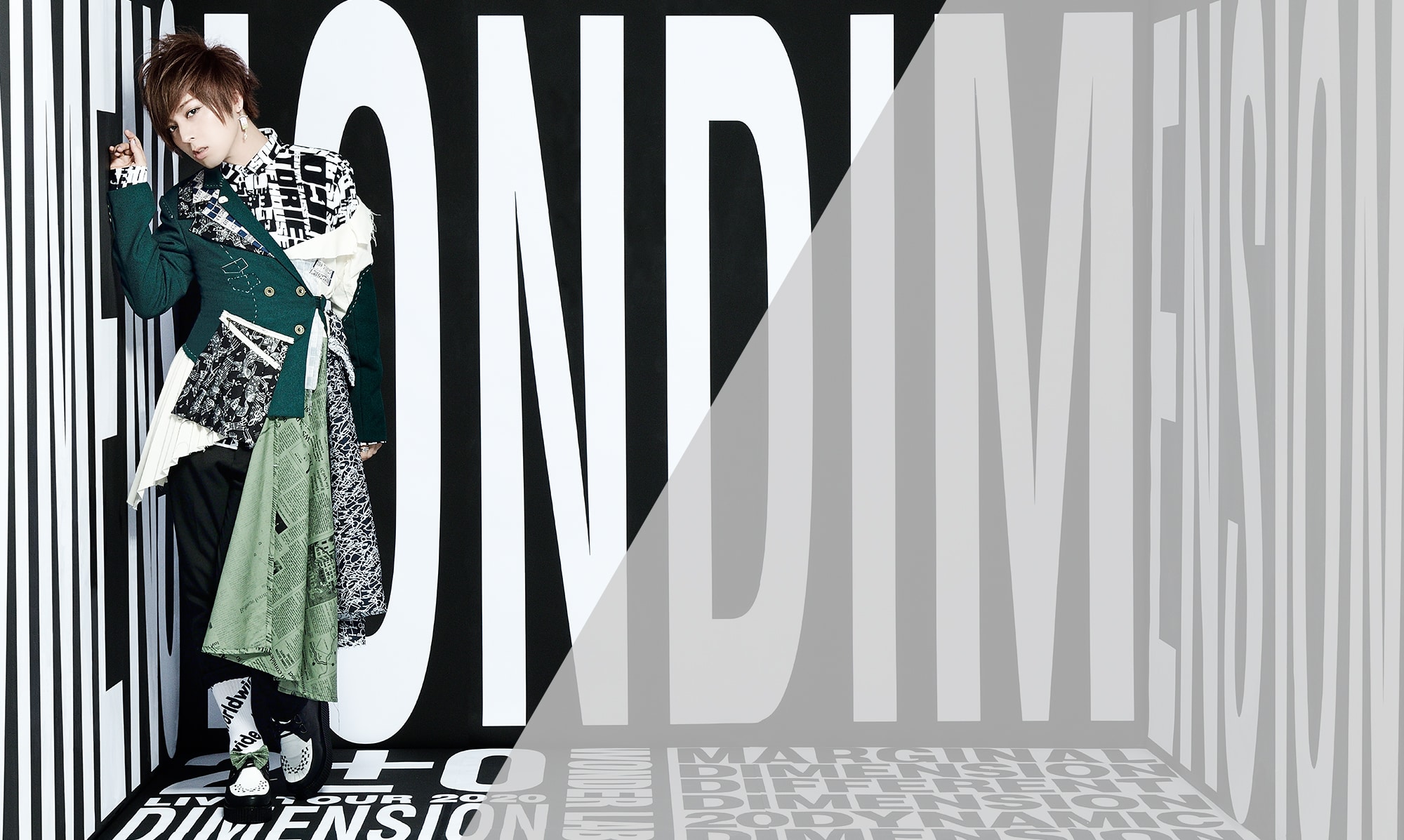 蒼井翔太 LIVE 2020 WONDER lab. DIMENSION GOODS SITE