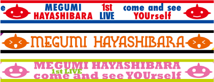 林原めぐみ 1st Live－あなたに会いに来て－ORIGINAL GOODS 数量限定！