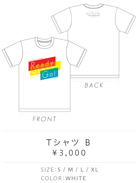 水瀬いのり 1st LIVE Ready Steady Go! SPECIAL SITE