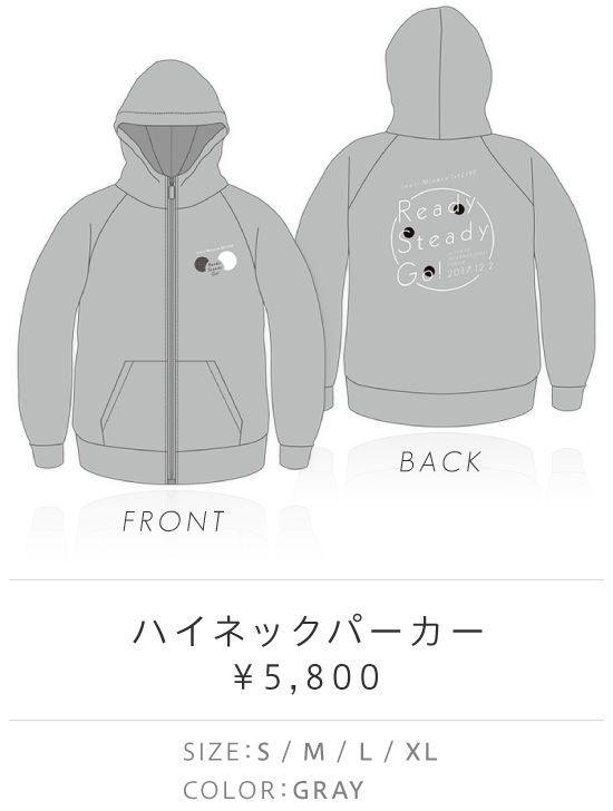 水瀬いのり ハイネックパーカー XLサイズ Ready Steady Go! 水瀬いのり 1st LIVE Ready Steady Go! SPECIAL SITE