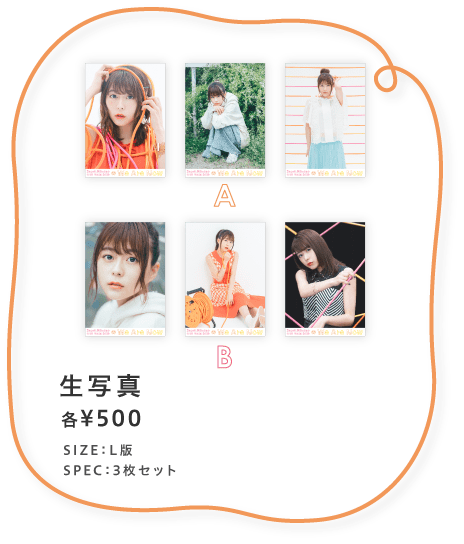 Inori Minase LIVE TOUR 2020 We Are Now official goods 特設ページ