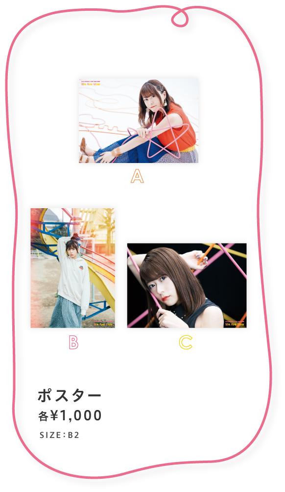 Inori Minase LIVE TOUR 2020 We Are Now official goods 特設ページ