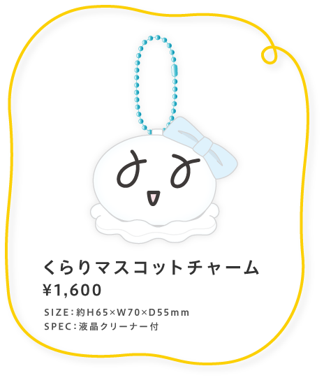 Inori Minase LIVE TOUR 2020 We Are Now official goods 特設ページ