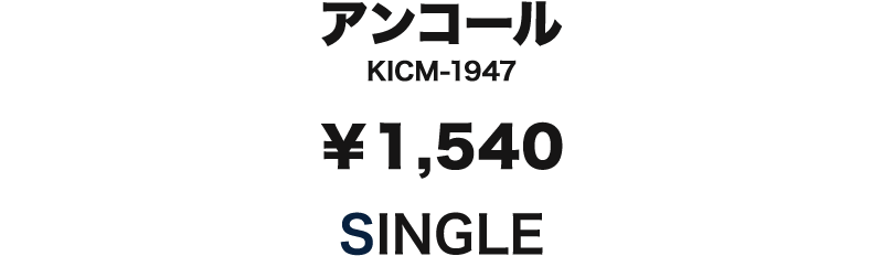 KICM-1947.png?1