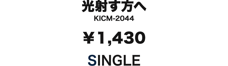 KICM-2044.png?1
