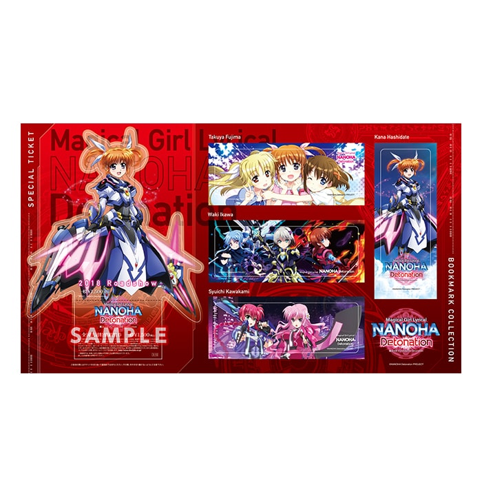 コミックマーケット93で先行販売を行った「魔法少女リリカルなのは