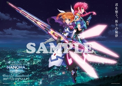 魔法少女リリカルなのは Reflection」両面アクリルキーホルダー付き