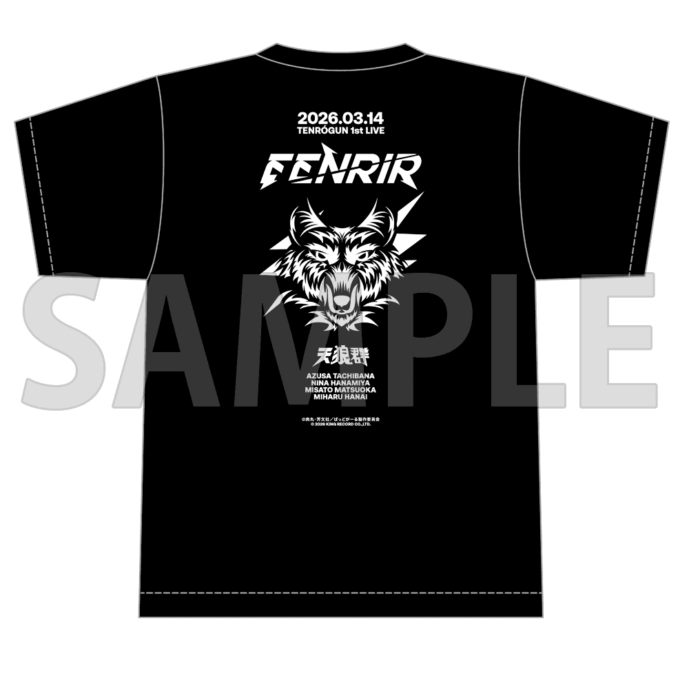 フルグラフィックTシャツ（フリーサイズ）