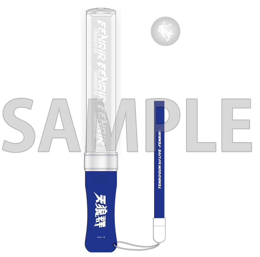 ペンライト