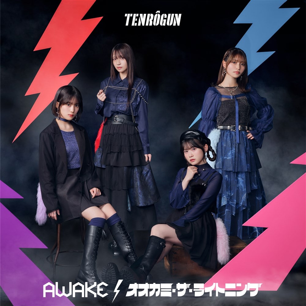 AWAKE／オオカミ・ザ・ライトニング【初回限定盤】