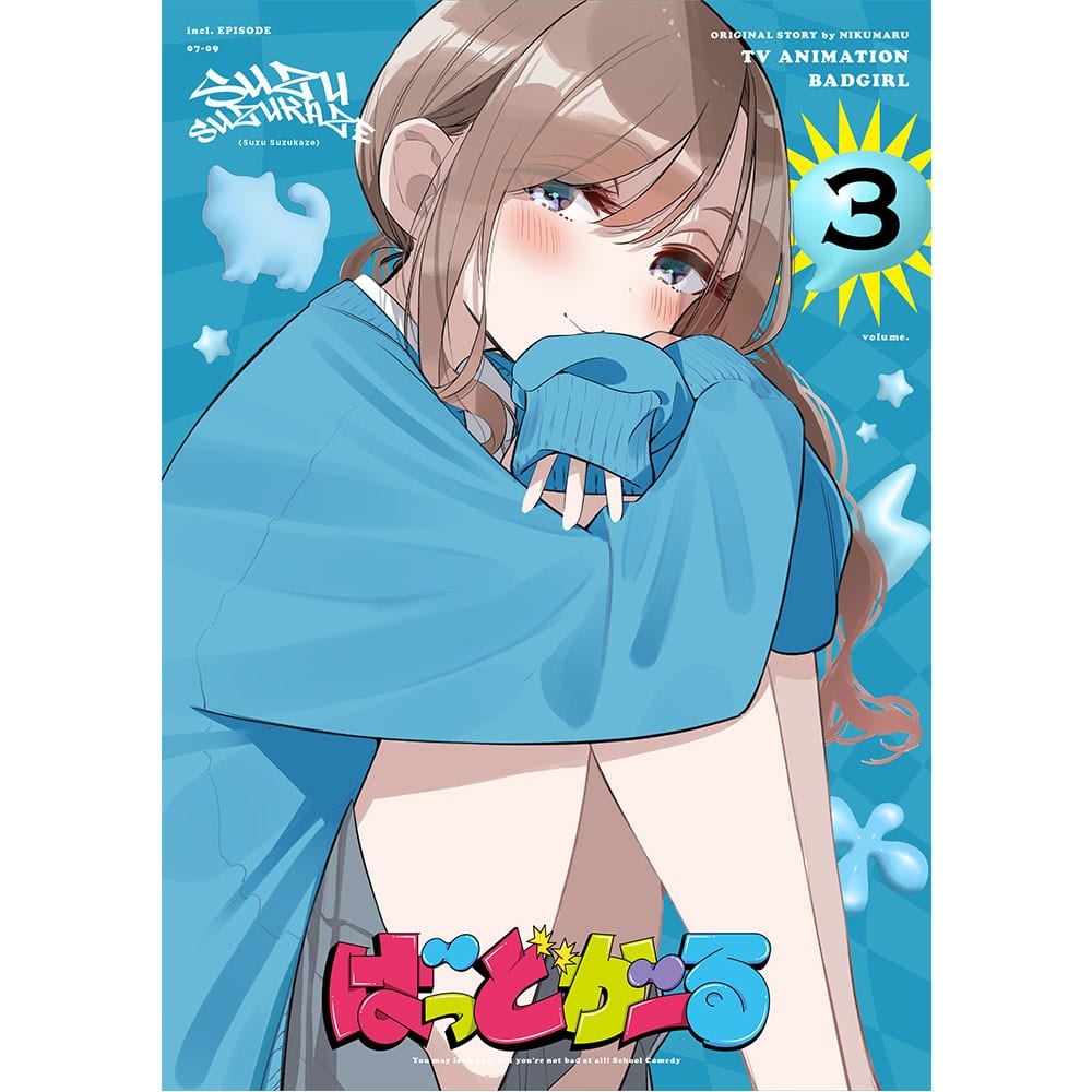 TVアニメ「ばっどがーる」Blu-ray Vol.3