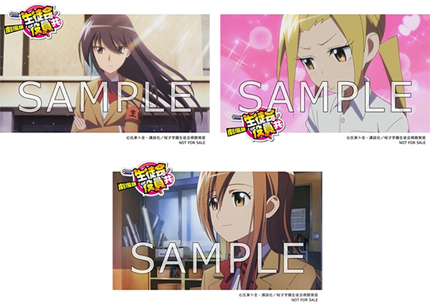 L判ブロマイド3枚