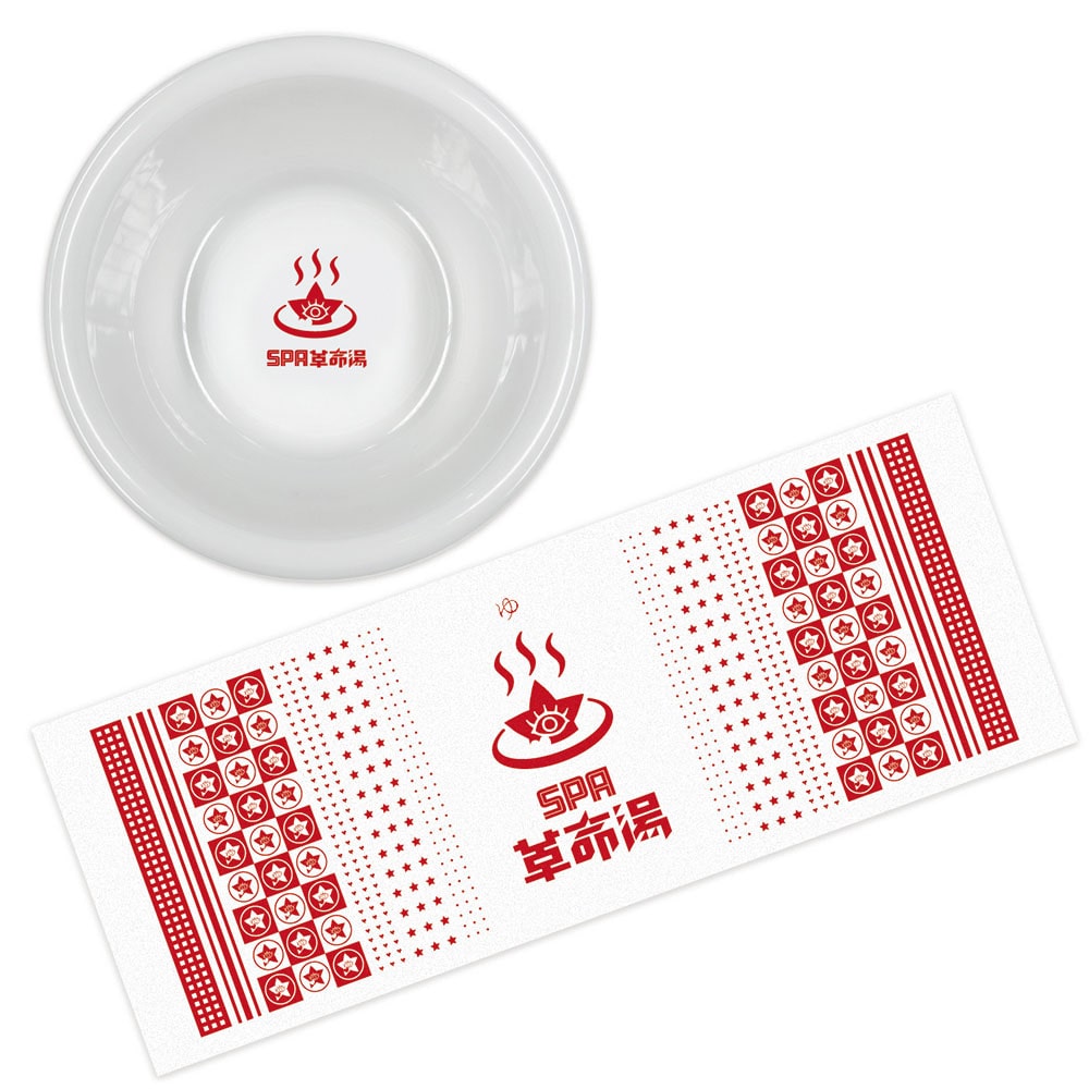 革命的いい湯セット