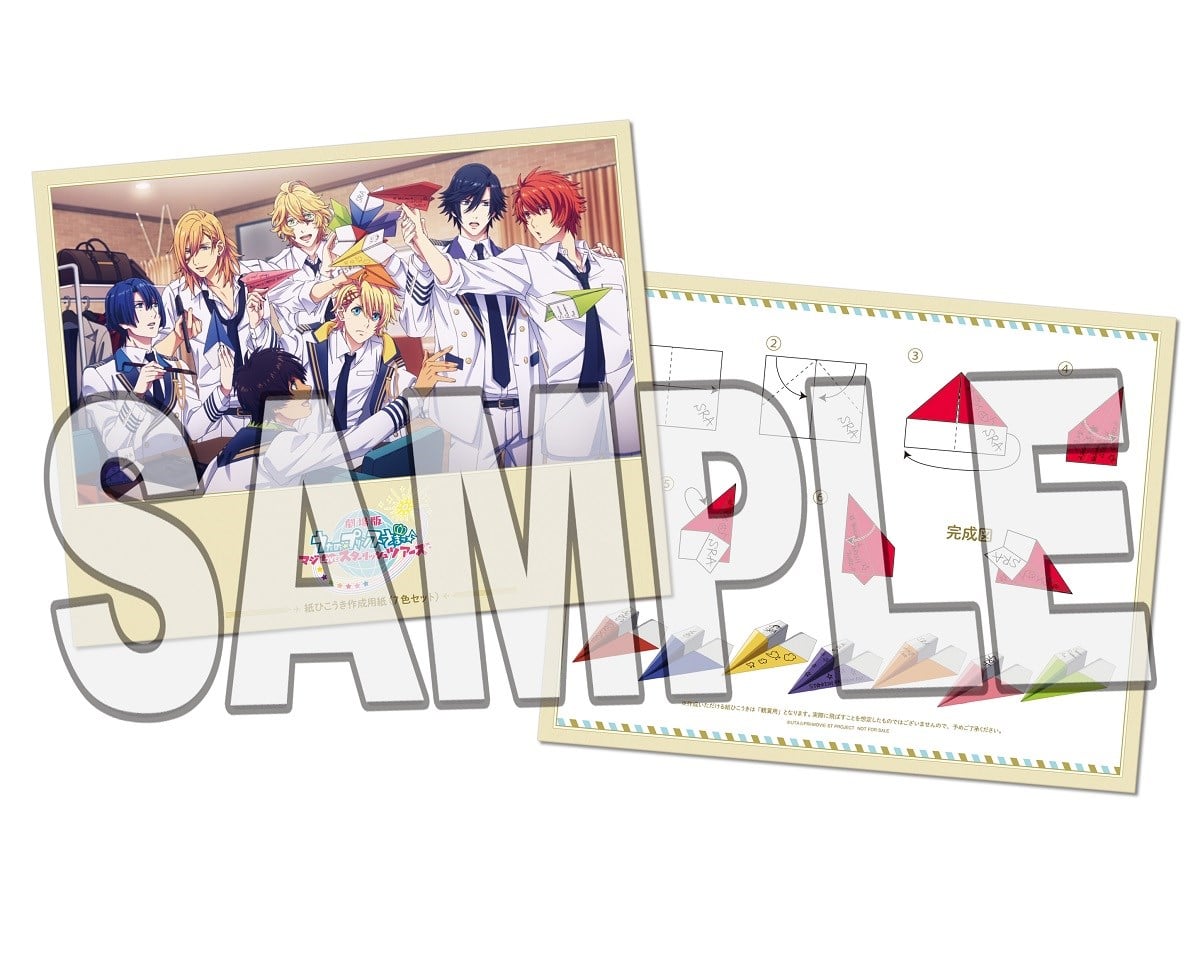 KING RECORDS STORE >劇場版 うたの☆プリンスさまっ♪ マジLOVEスター