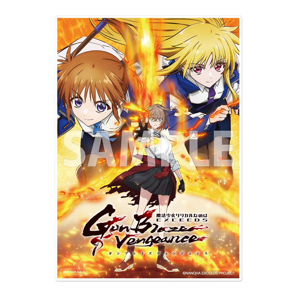KING RECORDS STORE >「魔法少女リリカルなのは EXCEEDS Gun Blaze