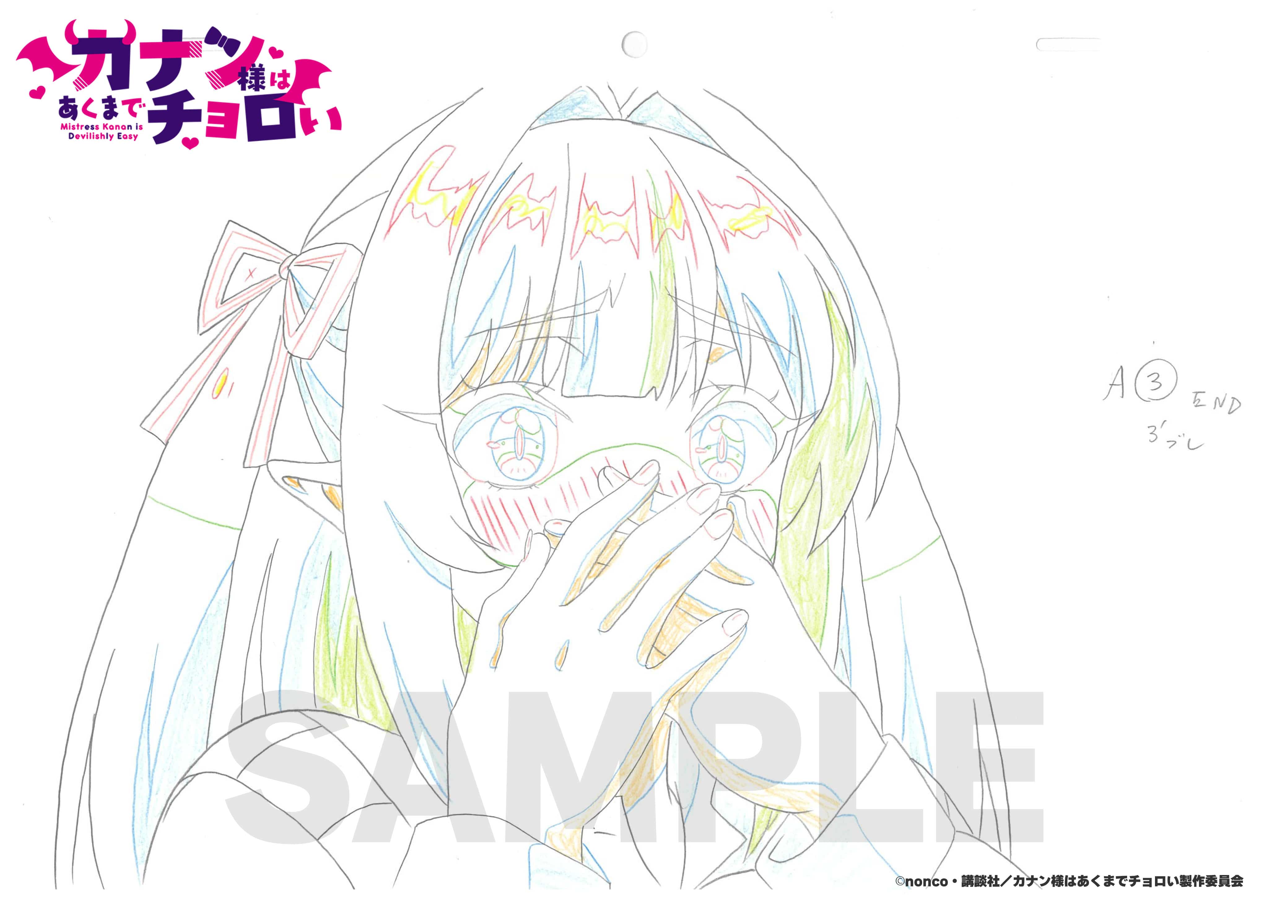 カナン様 KING RECORDS STORE >「カナン様はあくまでチョロい」Blu-ray Vol.1: 映像