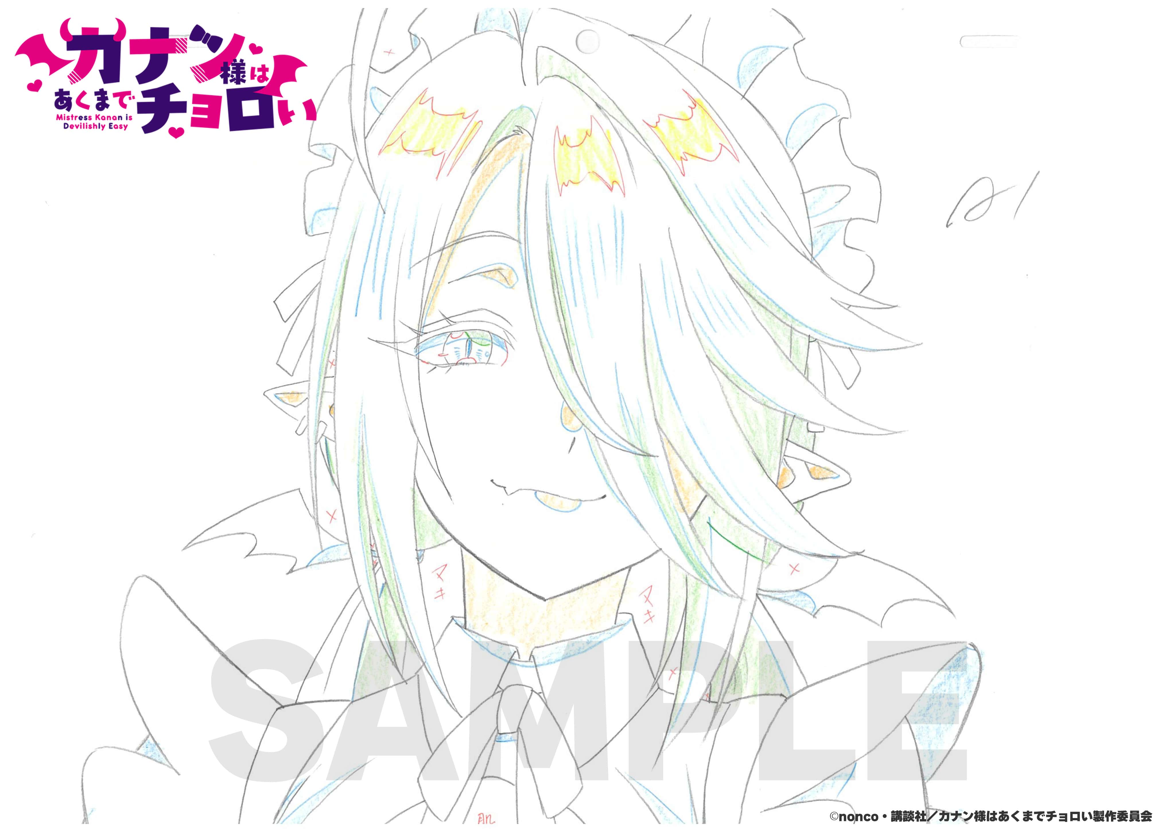 ②カナン様 KING RECORDS STORE >「カナン様はあくまでチョロい」Blu-ray Vol.1: 映像