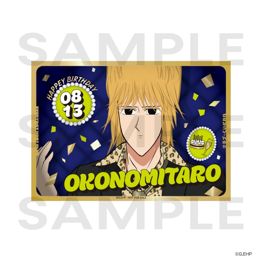 バースデー記念ブロマイド(おこのみ太郎)